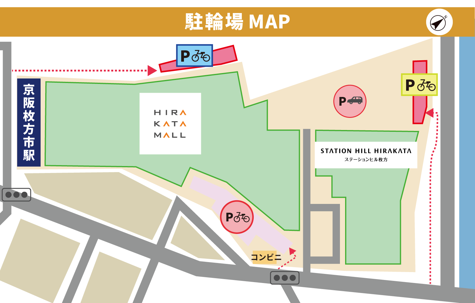 画像:枚方モール駐輪場