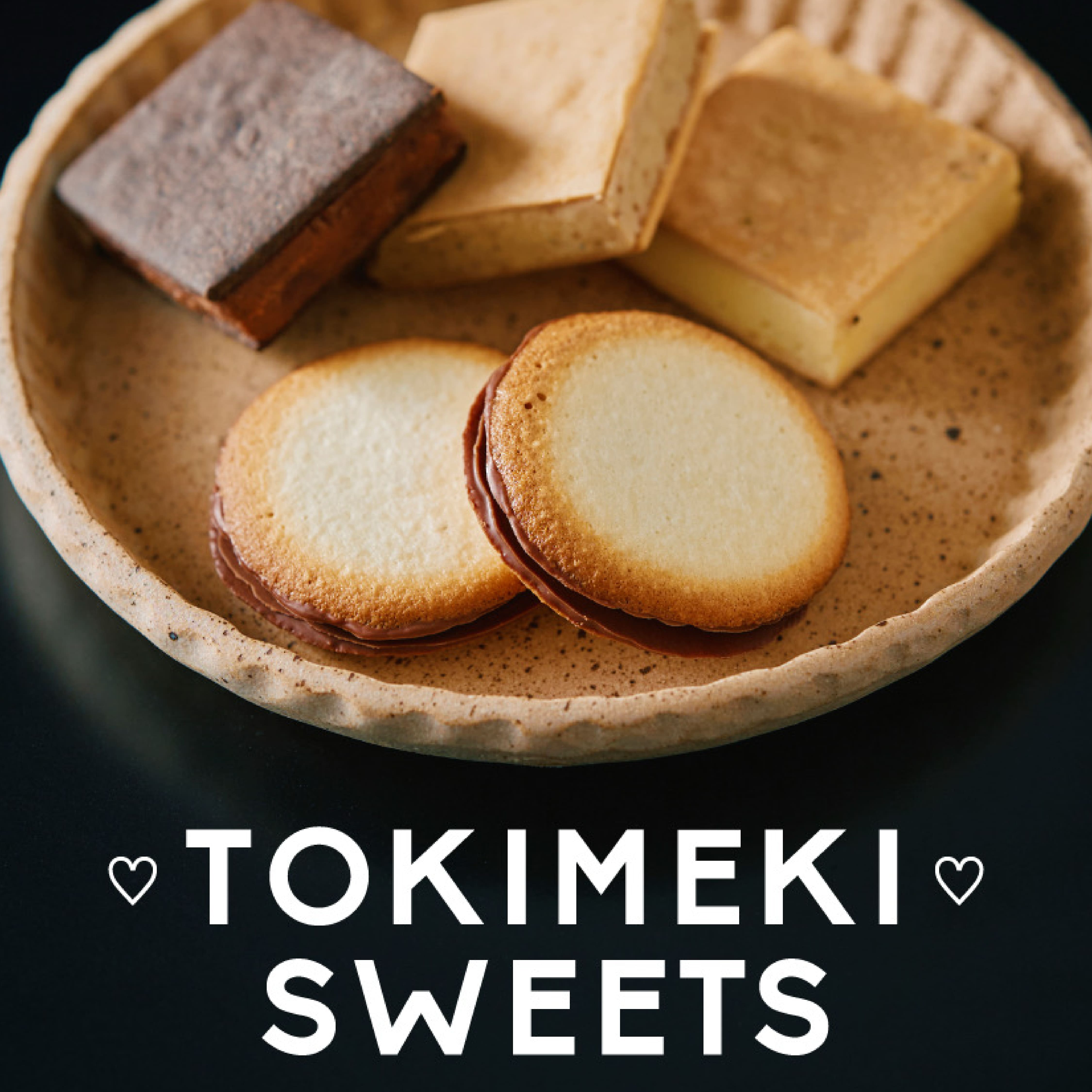 February MONTHLY RECOMMEND